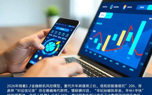 黑户有哪些贷款平台不上征信的