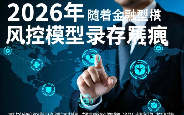 黑户有哪些贷款平台不上征信的