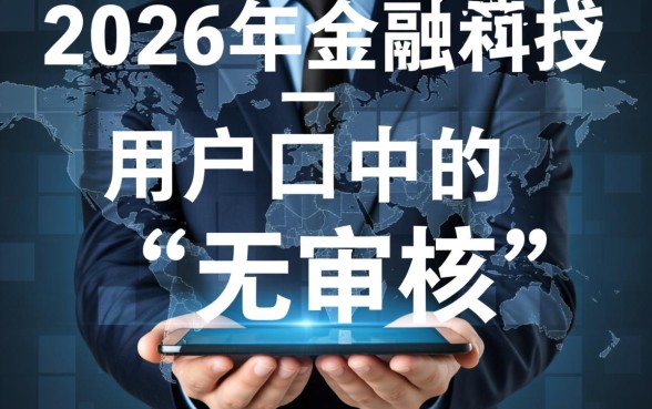 无审核借钱软件有哪些可以借款