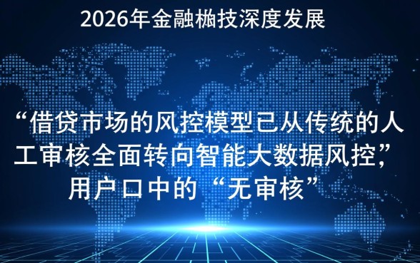 无审核借钱软件有哪些可以借款