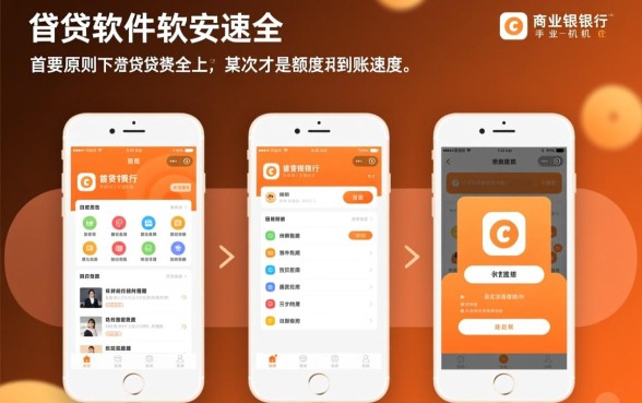 有什么手机软件可以借钱的平台