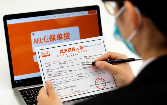 平安人寿保单逾期缴费会怎么样