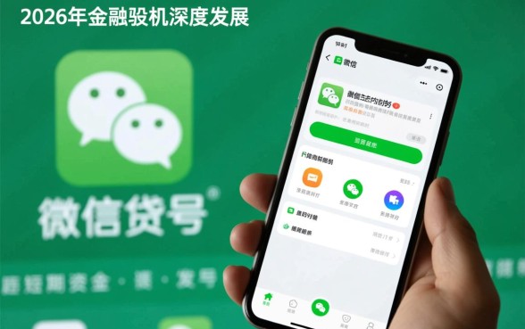 微信公众号能下款的口子有哪些