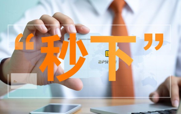 有没有用信用卡秒下的贷款口子