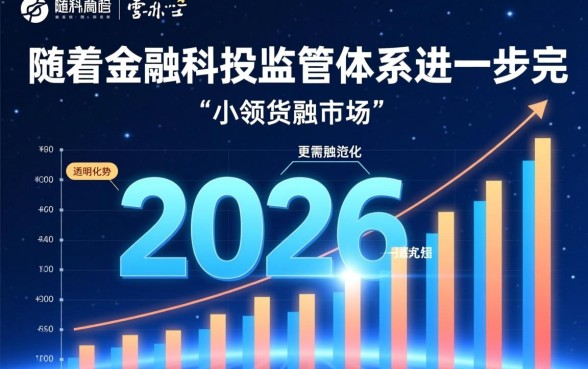 5个好下款的小额贷款口子有哪些