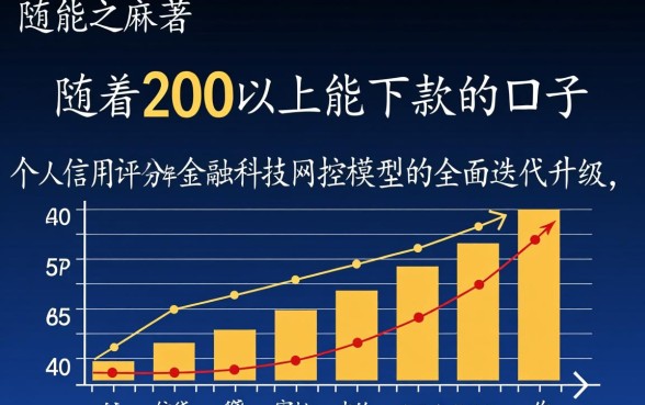 芝麻分600以上能下款的口子有哪些