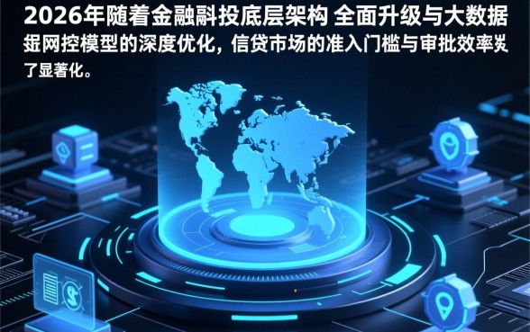 2026最新容易下款的口子有哪些