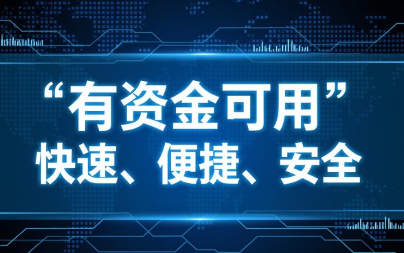 秒下的商城白条口子app有哪些