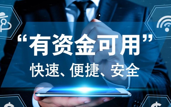 秒下的商城白条口子app有哪些