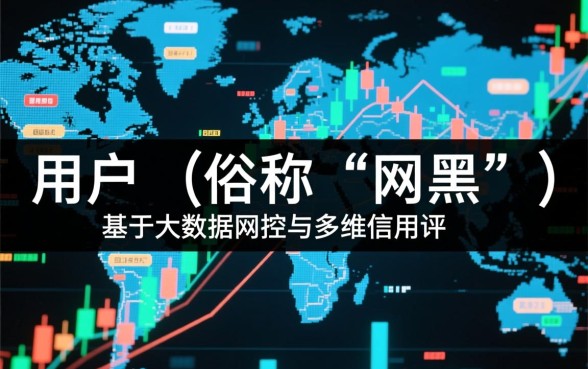 网黑有逾期能下的口子有哪些