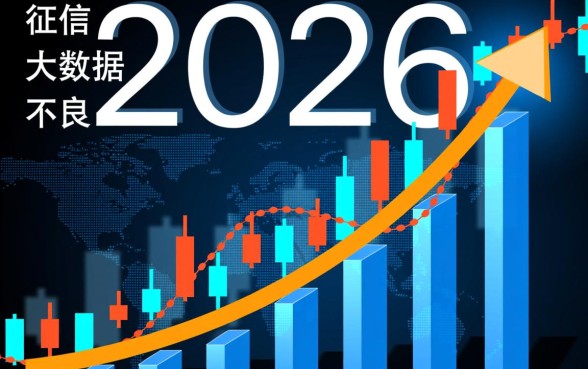 2026双黑最好下的网贷口子有哪些