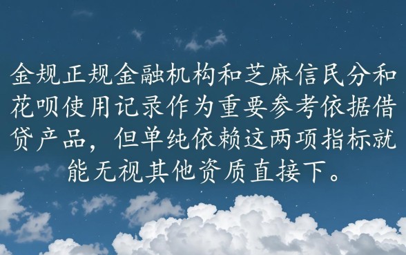 2026最新不看征信口子有哪些