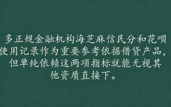 2026最新不看征信口子有哪些
