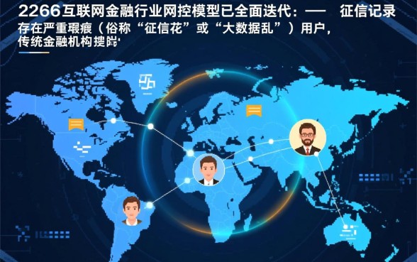 老赖也能下款的网贷口子有哪些