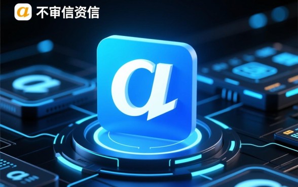 小贷秒下款秒过不上征信的口子