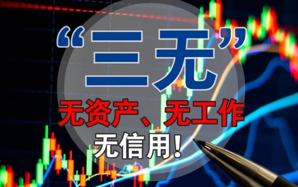 最新三无网黑能下款的口子有吗