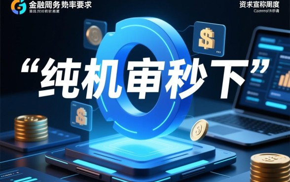 2026纯机审秒下口子哪个靠谱