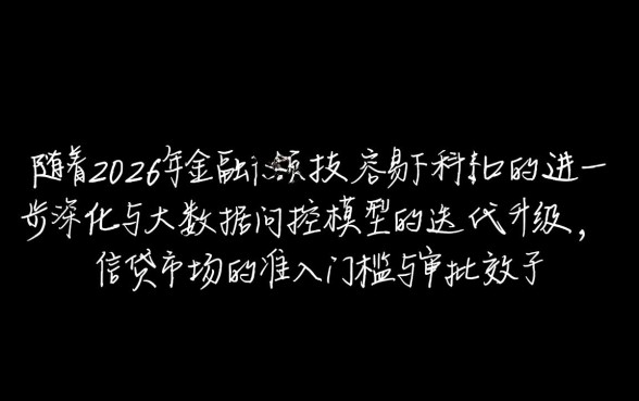 2026小额贷款容易下的口子有哪些