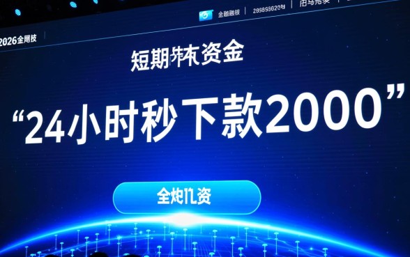 24小时秒下款2000的口子