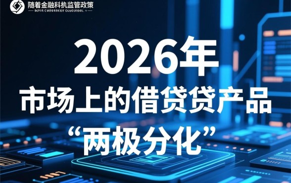 2026年容易下款的口子有哪些