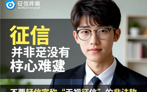 征信不好能贷款的软件有哪些