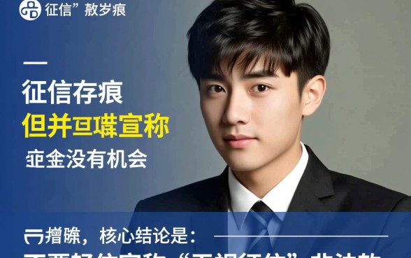 征信不好能贷款的软件有哪些