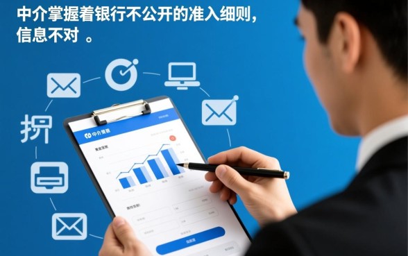 征信花了找中介可以贷款吗