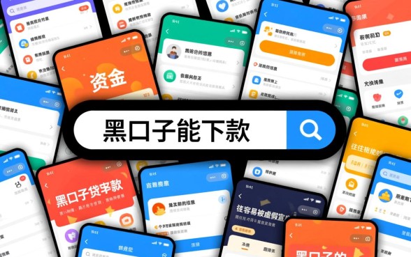 2026最新不查征信秒批口子有哪些