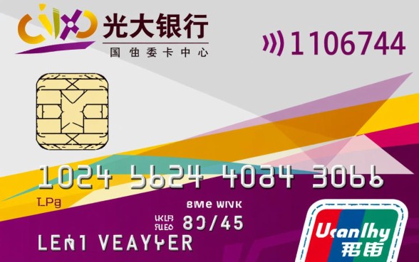 0106744是哪家催收电联