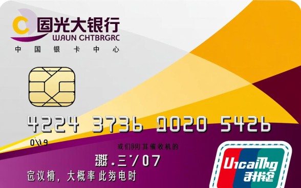 0106744是哪家催收电联