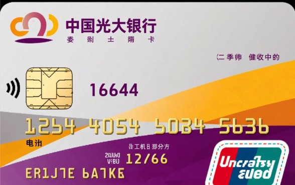 0106744是哪家催收电联