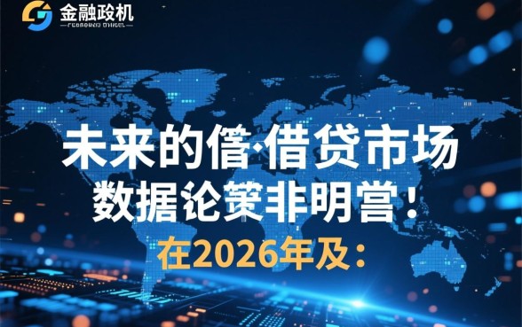 2026年容易下款的口子有哪些