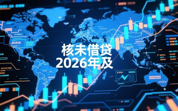 2026年容易下款的口子有哪些