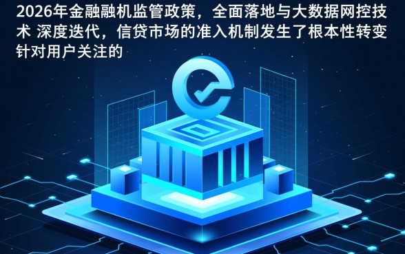 黑户下款的平台有吗2026