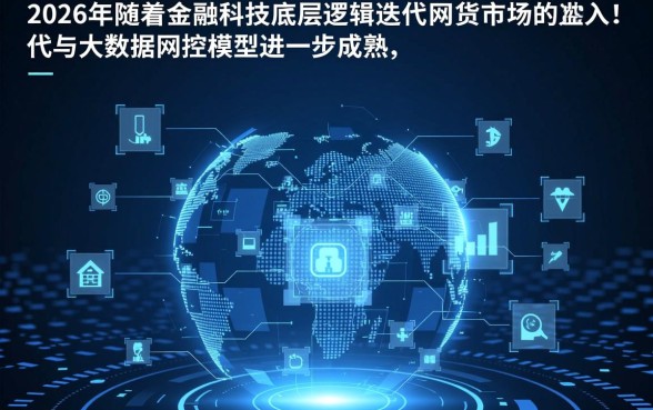 2026网贷口子比较容易通过