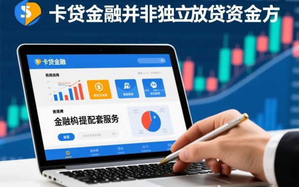 卡贷金融是哪个平台的催收机构