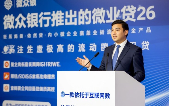 微业贷要满足什么条件才能放款