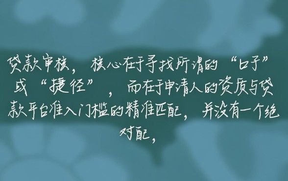 2026正规下款快的口子有哪些