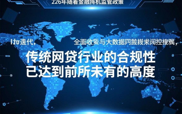 黑网贷能下款的口子2026年有哪些,哪里有不用征信的借钱口子? 黑网贷能下款的口子2026年有哪些