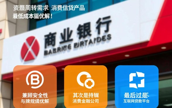 急用钱从哪里借款最安全最便宜