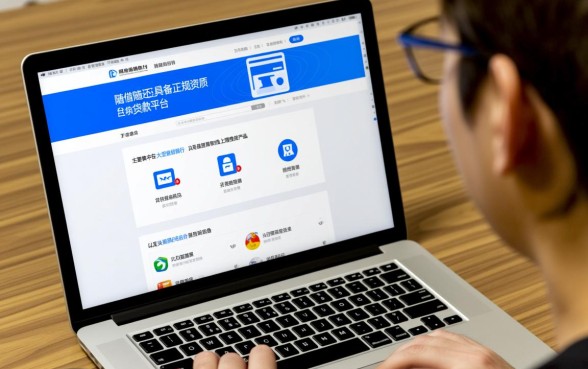 随借随还的贷款正规平台有哪些