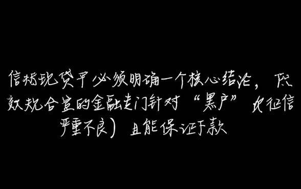 2026年最新不用审核秒下款口子