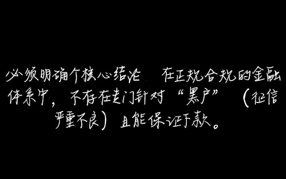 2026年最新不用审核秒下款口子