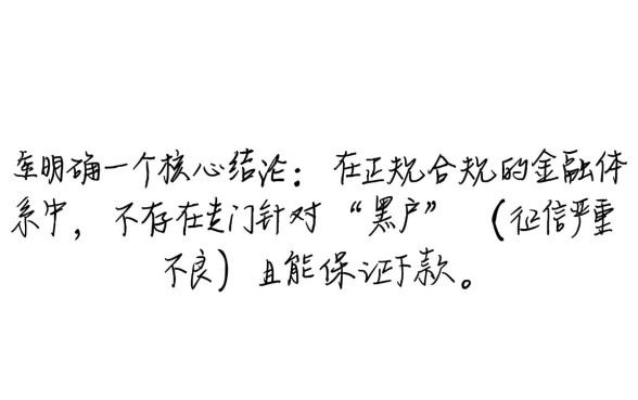 2026年最新不用审核秒下款口子