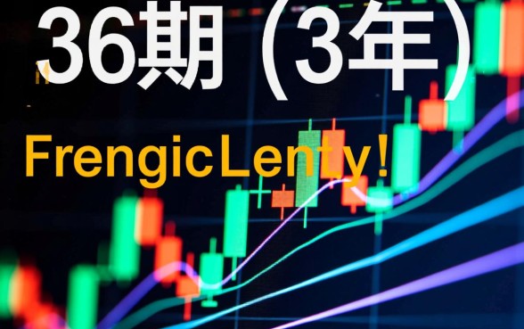 借钱可以分36期还的正规平台有哪些