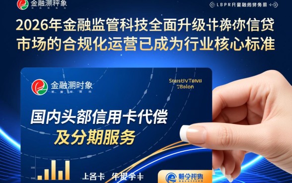 信用卡合作催收的范围包括什么