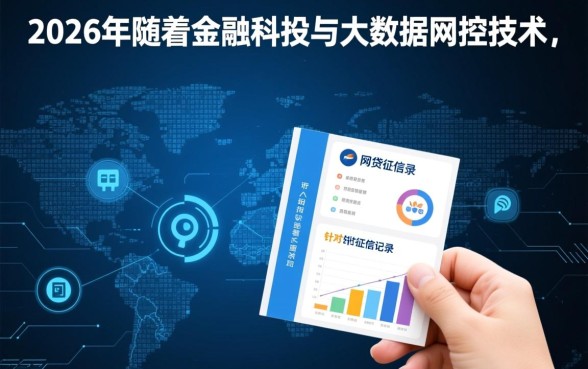 2026黑户能下款的网贷口子有哪些