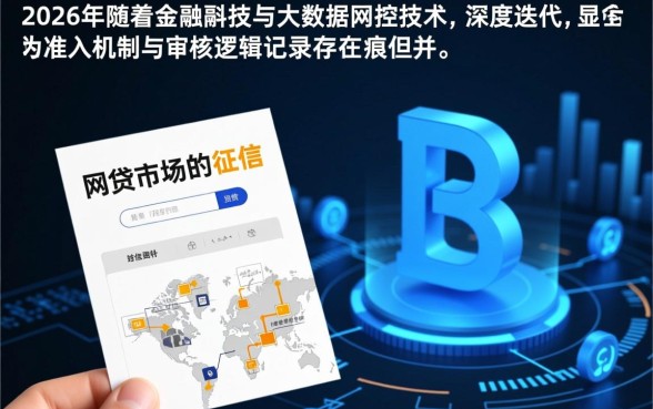 2026黑户能下款的网贷口子有哪些