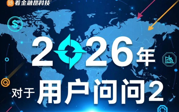 2026年容易下款的口子有哪些