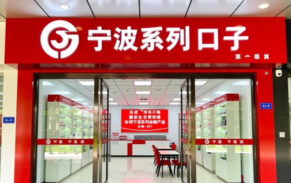 宁波系列口子入口在哪里下载